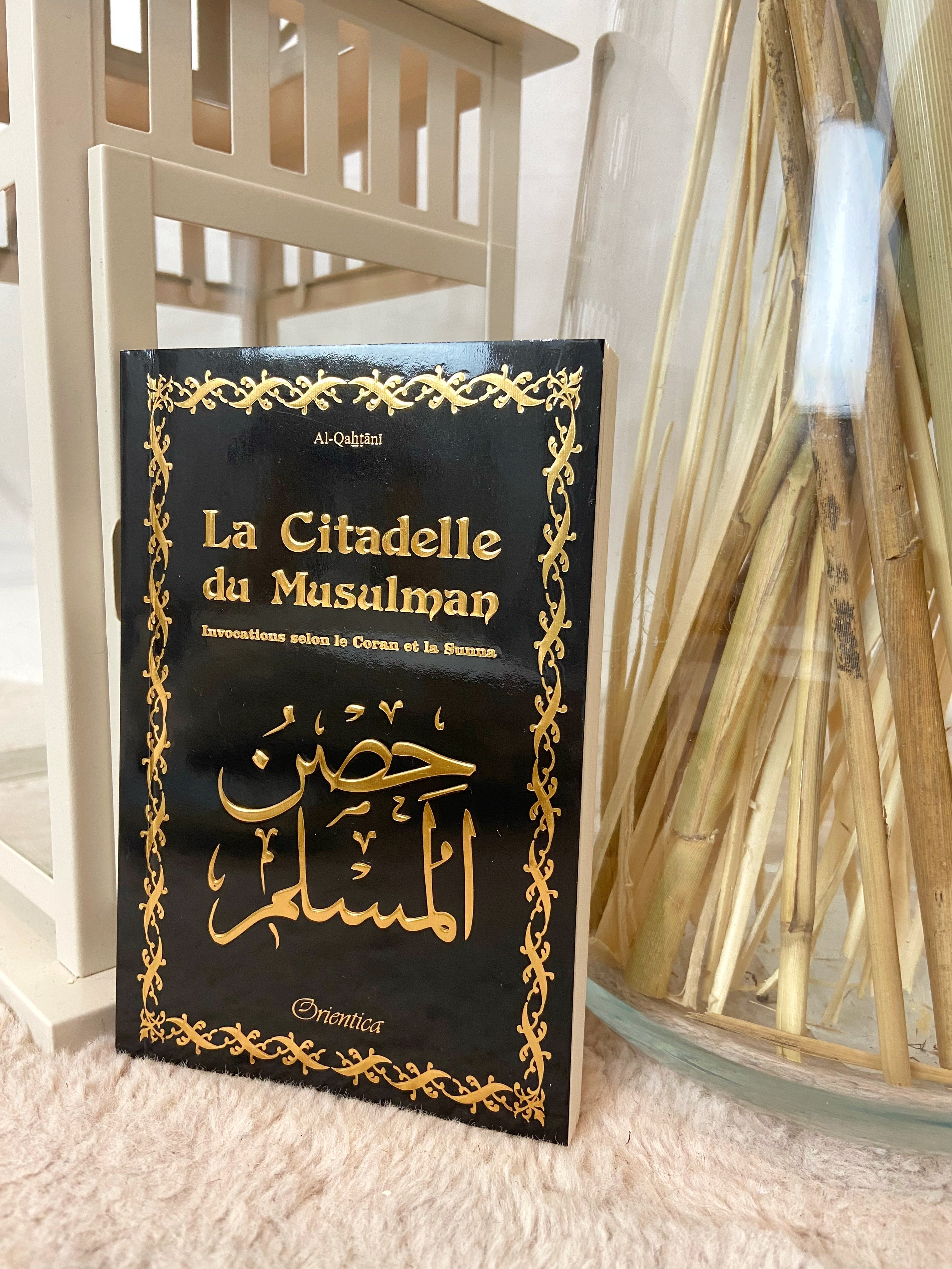 Coffret musulman noir personnalisé – Cadeau islamique avec prénom