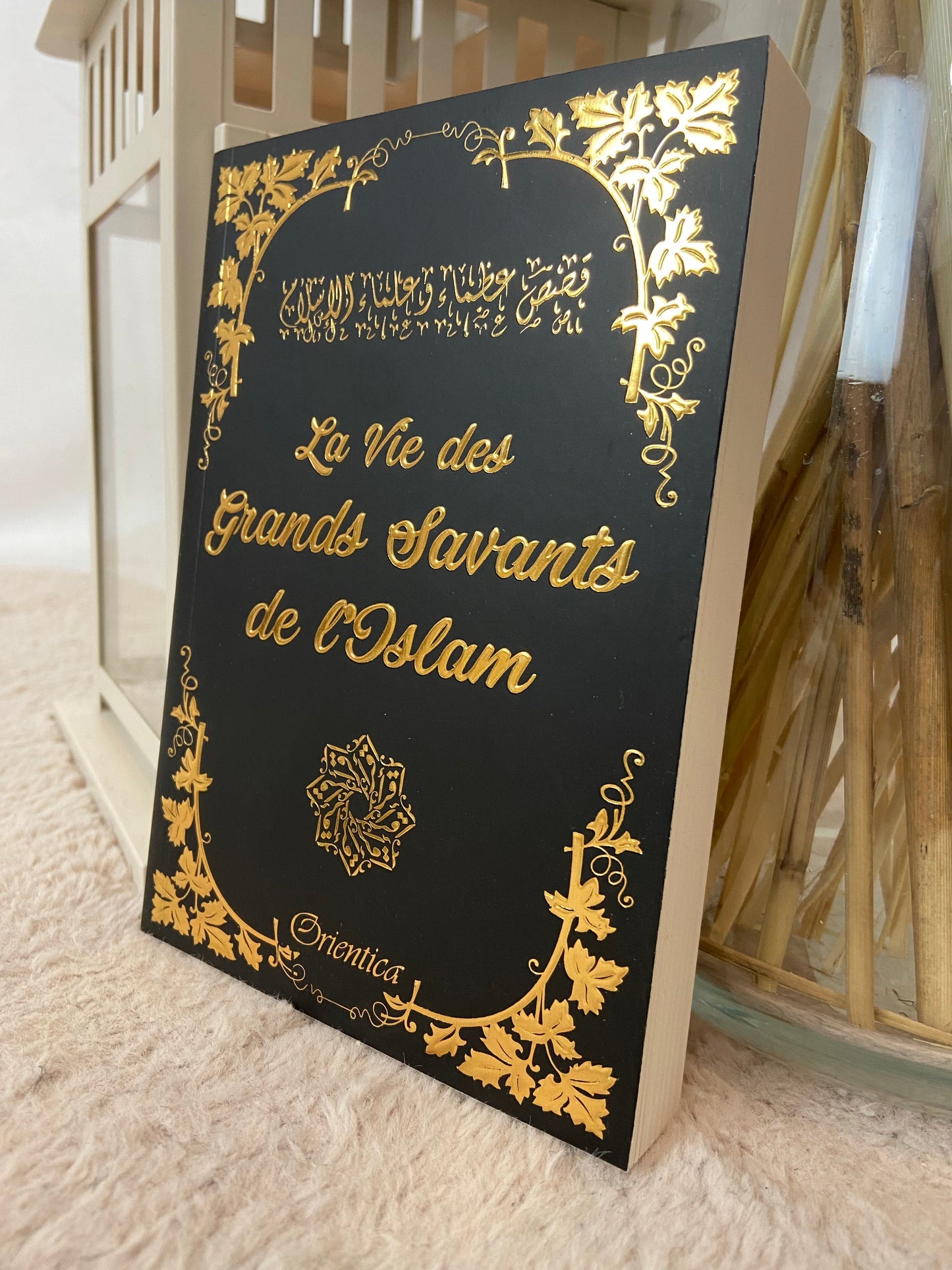 Coffret Lecture IBRAHIM personnalisé