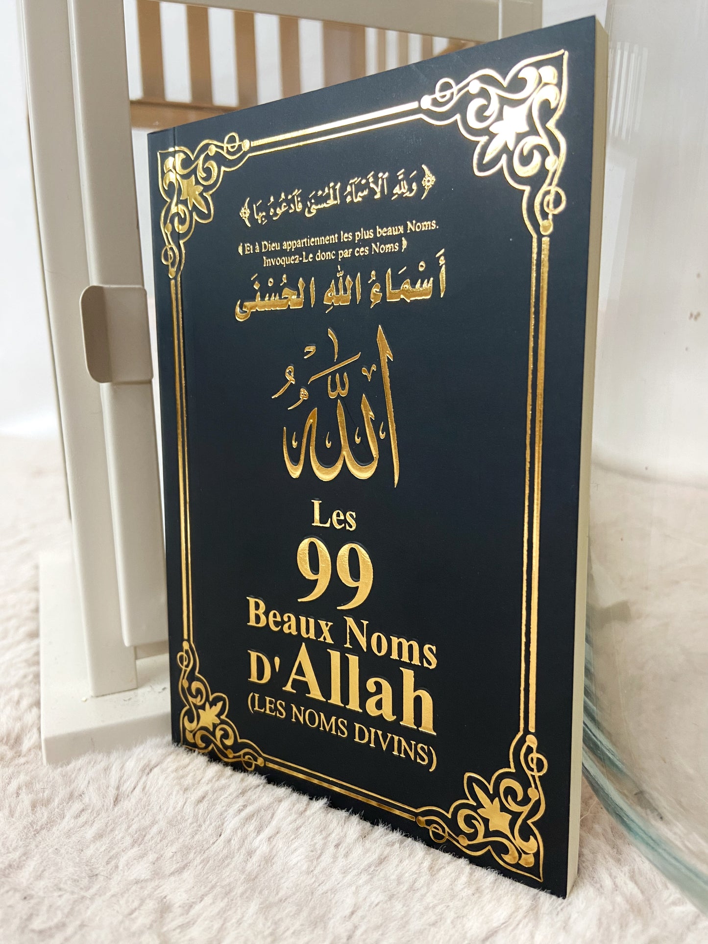 Les 99 Beaux Noms d’Allah (LES NOMS DIVINS)