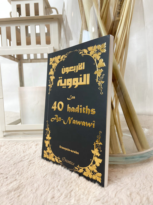 Les 40 Hadiths An-Nawawi