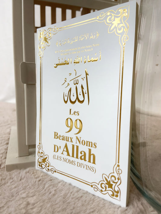 Les 99 Beaux Noms d’Allah ﷻ