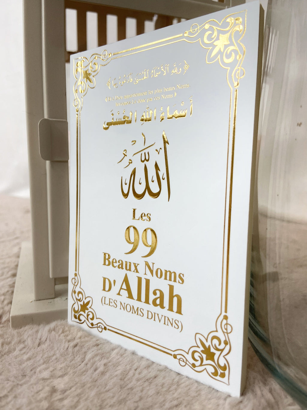 Coffret musulman blanc personnalisé – Cadeau islamique avec prénom