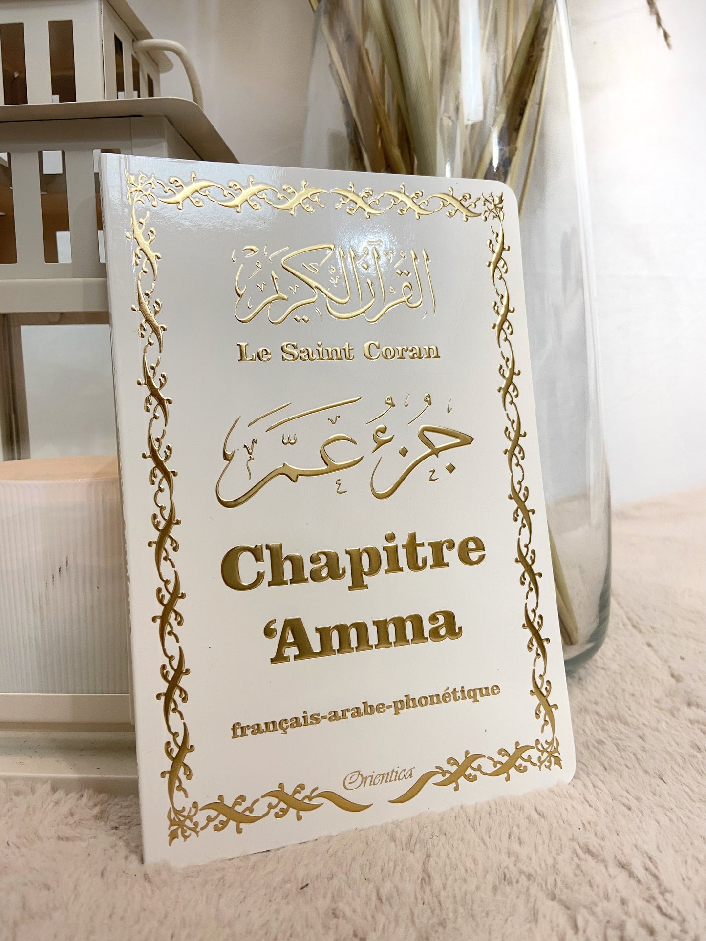 Le Saint Coran : Chapitre ´Amma